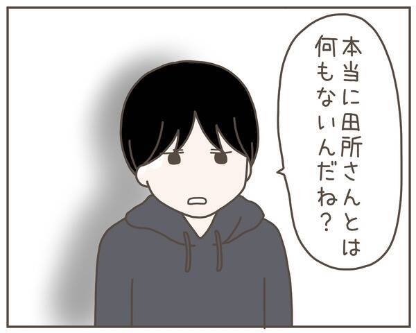 「子どもはいらない」妻から耳を疑う言葉　何を言ってる!?
