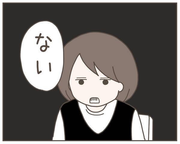 「子どもはいらない」妻から耳を疑う言葉　何を言ってる!?