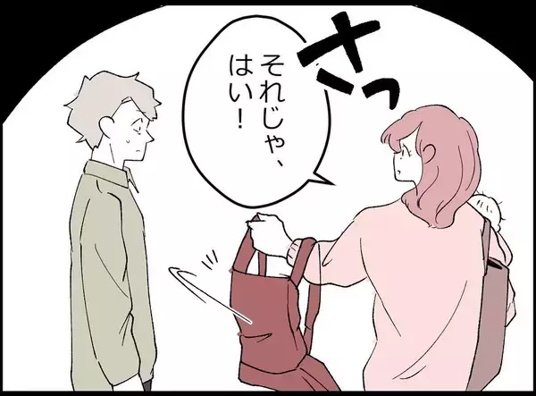 「【漫画】あの女の子どもを抱っこしている僕に妻「何してるの？」【妻の友達を抱いたけど Vol.74】」の画像