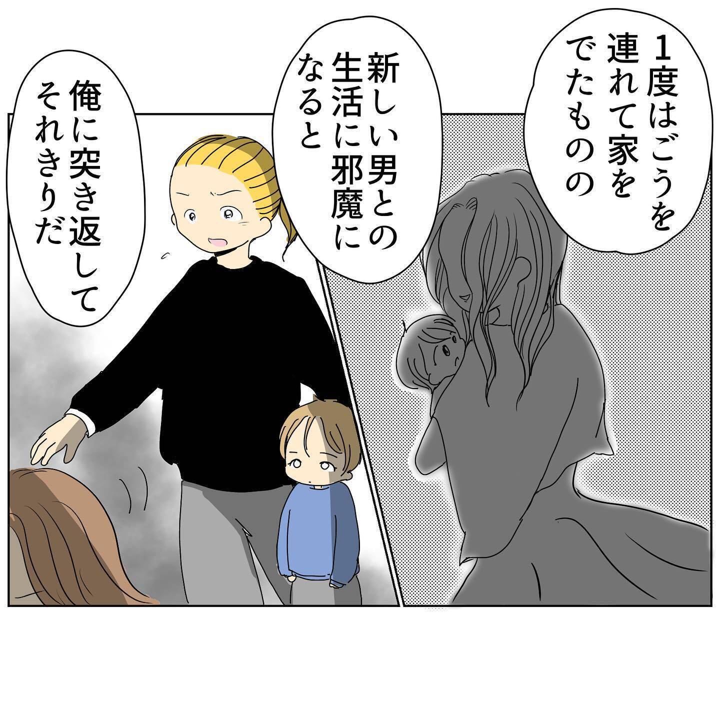 夫が浮気をしながらも妻に執着するのはなぜ？ 幼少期の家庭環境に原因あり!?