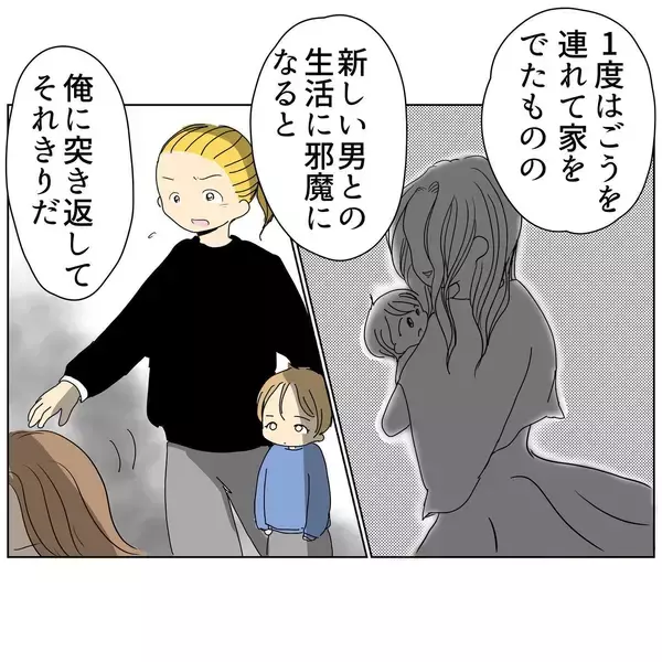 「夫が浮気をしながらも妻に執着するのはなぜ？ 幼少期の家庭環境に原因あり!?」の画像