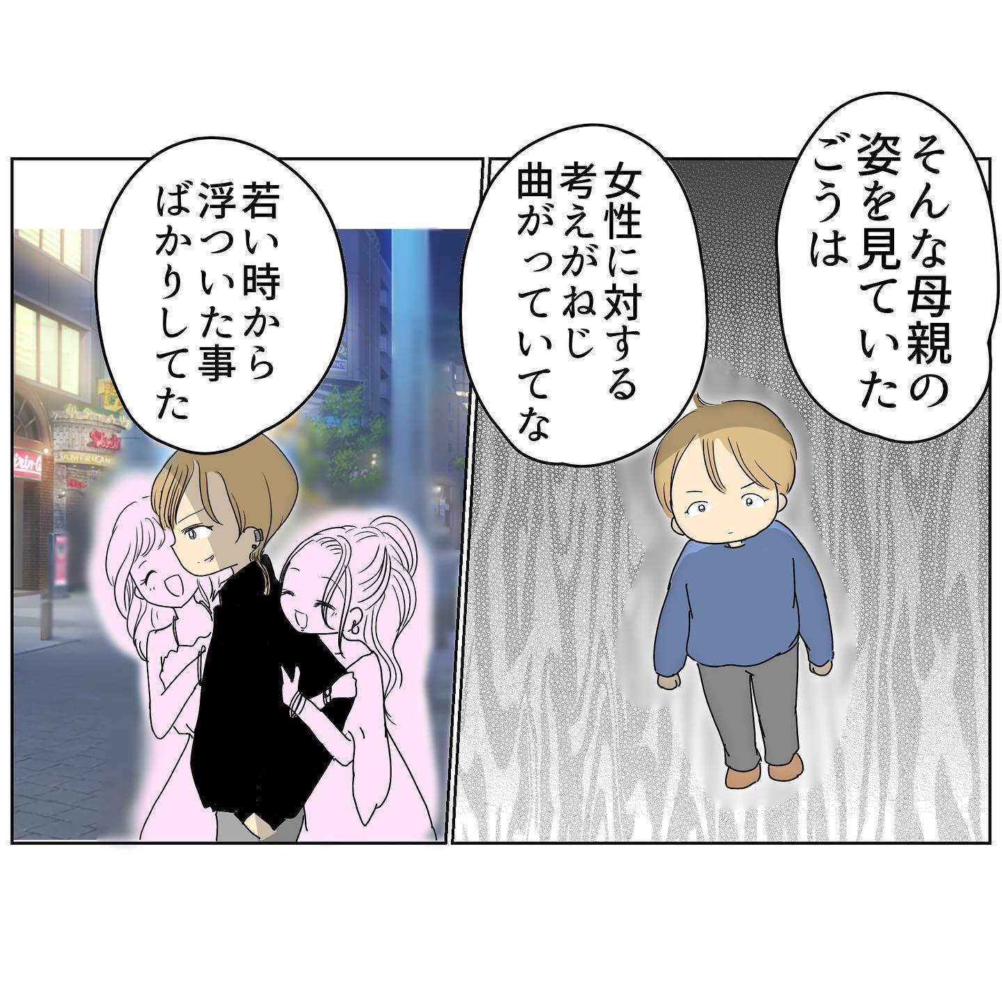 夫が浮気をしながらも妻に執着するのはなぜ？ 幼少期の家庭環境に原因あり!?