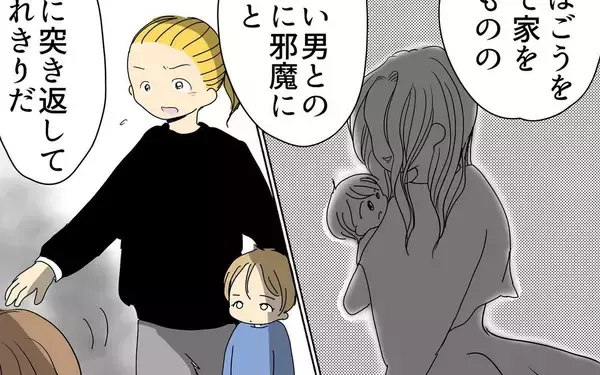 「夫が浮気をしながらも妻に執着するのはなぜ？ 幼少期の家庭環境に原因あり!?」の画像