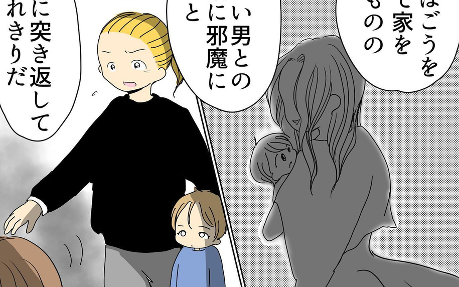 夫が浮気をしながらも妻に執着するのはなぜ？ 幼少期の家庭環境に原因あり!?
