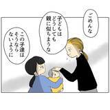 「夫が浮気をしながらも妻に執着するのはなぜ？ 幼少期の家庭環境に原因あり!?」の画像6
