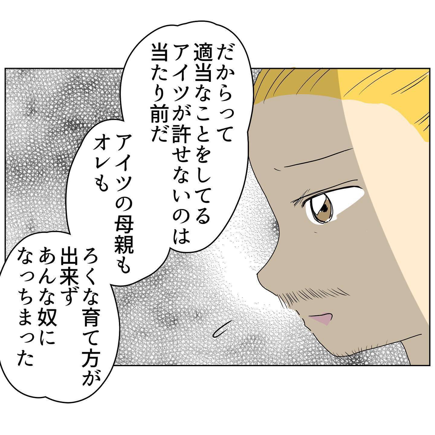 夫が浮気をしながらも妻に執着するのはなぜ？ 幼少期の家庭環境に原因あり!?
