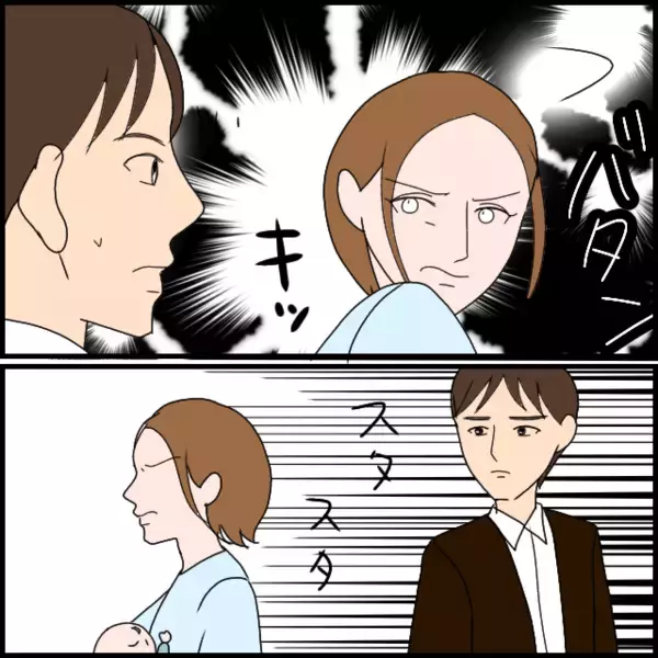 「「昨夜はごめんなさい」義母が的外れな謝罪…反省してないですよね!?」の画像