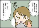 「被害者の父親が自宅に押しかけ激怒！ 無茶な要求に夫婦はどう対応する？」の画像15