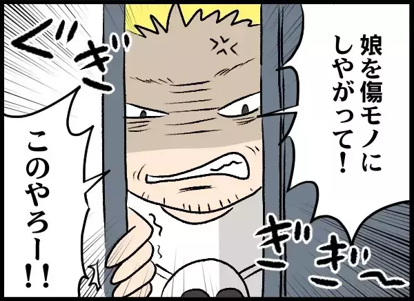 「被害者の父親が自宅に押しかけ激怒！ 無茶な要求に夫婦はどう対応する？」の画像