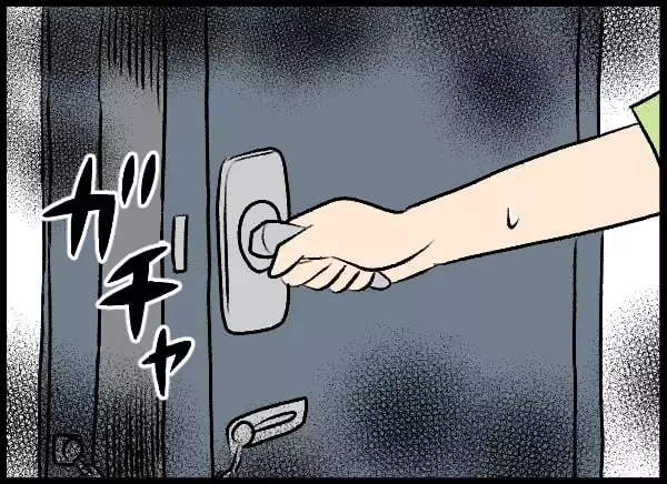 「被害者の父親が自宅に押しかけ激怒！ 無茶な要求に夫婦はどう対応する？」の画像