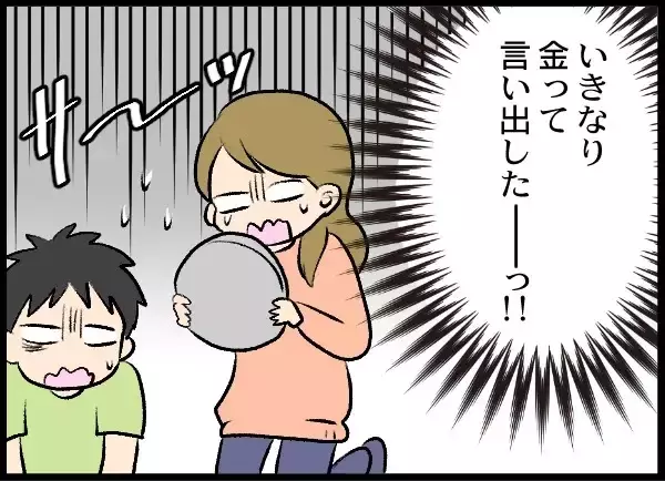「被害者の父親が自宅に押しかけ激怒！ 無茶な要求に夫婦はどう対応する？」の画像