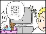 「被害者の父親が自宅に押しかけ激怒！ 無茶な要求に夫婦はどう対応する？」の画像12