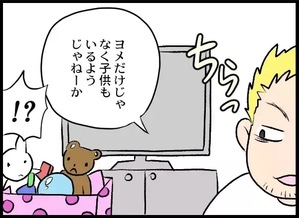 「被害者の父親が自宅に押しかけ激怒！ 無茶な要求に夫婦はどう対応する？」の画像