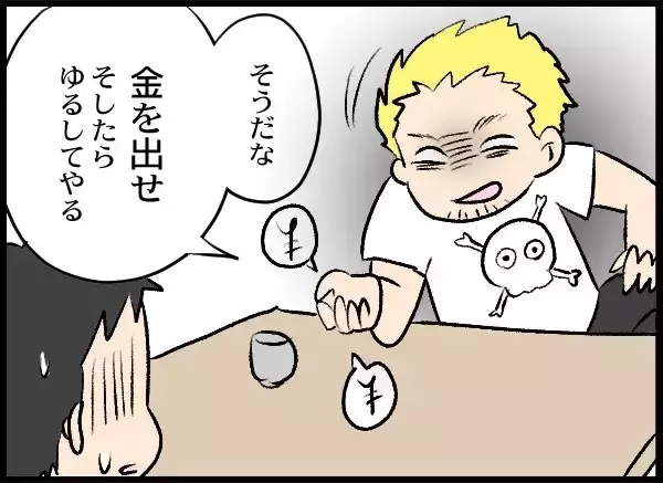「被害者の父親が自宅に押しかけ激怒！ 無茶な要求に夫婦はどう対応する？」の画像