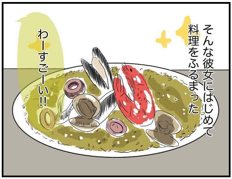 【漫画】「自称料理上手な男」は金に目がくらんだ元カノにより誕生【自称料理上手な男 Vol.15】