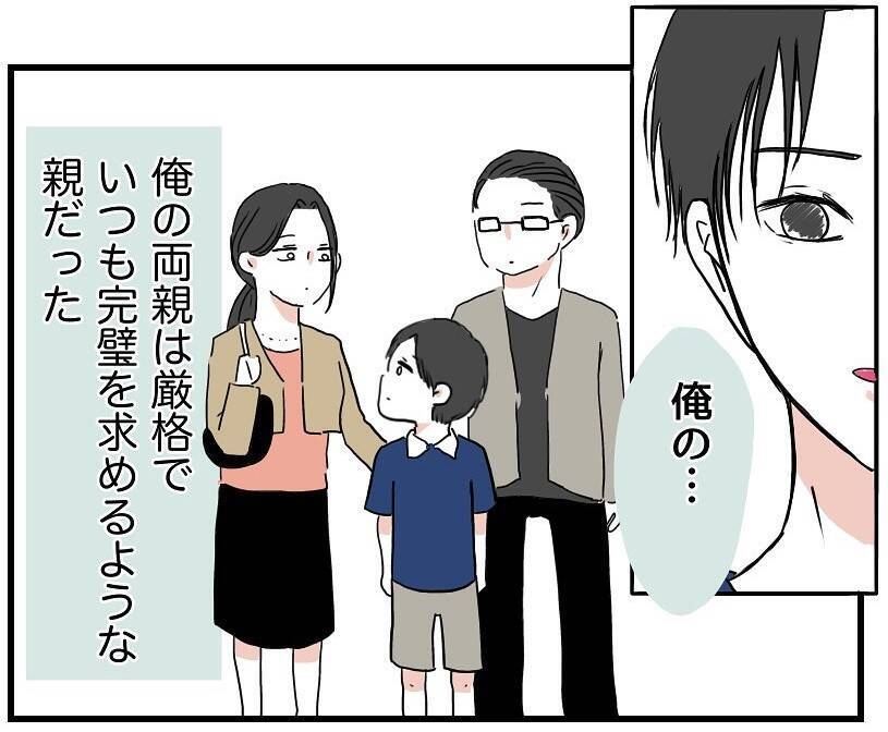 【漫画】「自称料理上手な男」は金に目がくらんだ元カノにより誕生【自称料理上手な男 Vol.15】
