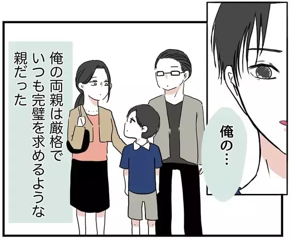 「【漫画】「自称料理上手な男」は金に目がくらんだ元カノにより誕生【自称料理上手な男 Vol.15】」の画像