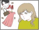 「【漫画】「自称料理上手な男」は金に目がくらんだ元カノにより誕生【自称料理上手な男 Vol.15】」の画像8