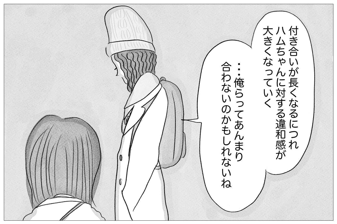 一人が耐えられない…母にも彼にも「嫌われたくない」と願うほど孤独になる