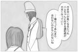 「一人が耐えられない…母にも彼にも「嫌われたくない」と願うほど孤独になる」の画像4