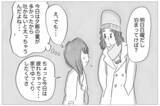 「一人が耐えられない…母にも彼にも「嫌われたくない」と願うほど孤独になる」の画像2