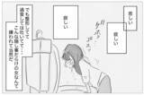 「一人が耐えられない…母にも彼にも「嫌われたくない」と願うほど孤独になる」の画像7
