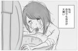 「一人が耐えられない…母にも彼にも「嫌われたくない」と願うほど孤独になる」の画像12