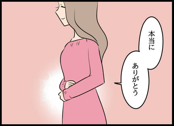 「隆司ありがとう」不敵な笑みの愛華…何か企んでいる!?