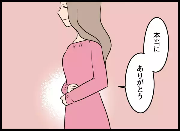 「「隆司ありがとう」不敵な笑みの愛華…何か企んでいる!?」の画像