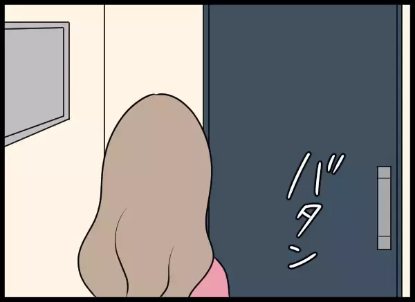 「「隆司ありがとう」不敵な笑みの愛華…何か企んでいる!?」の画像