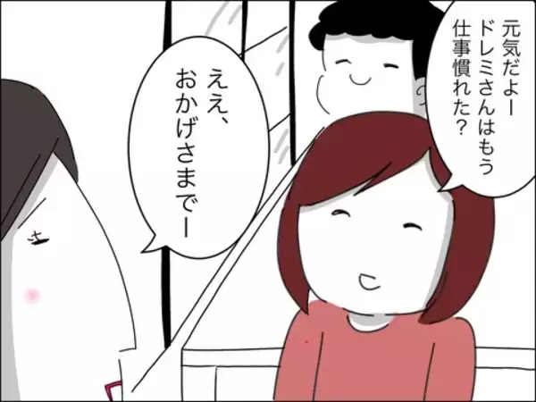 「「息子と二人、じゅうぶん幸せ」離婚後の新たな日々」の画像