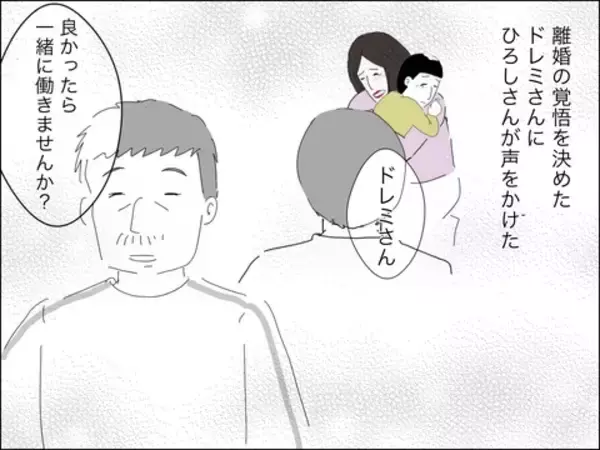 「「息子と二人、じゅうぶん幸せ」離婚後の新たな日々」の画像
