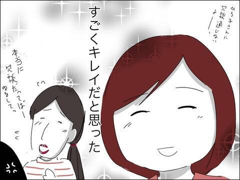 「息子と二人、じゅうぶん幸せ」離婚後の新たな日々