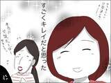 「「息子と二人、じゅうぶん幸せ」離婚後の新たな日々」の画像15