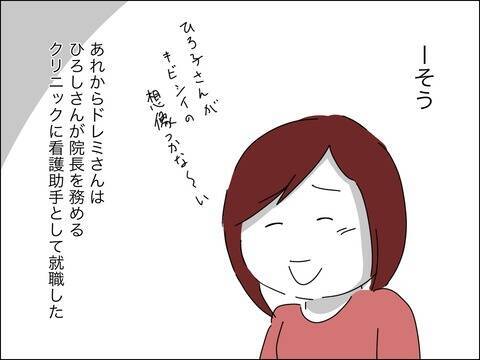 「息子と二人、じゅうぶん幸せ」離婚後の新たな日々