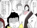 「「息子と二人、じゅうぶん幸せ」離婚後の新たな日々」の画像13