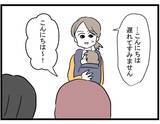 「【漫画】ママ友が話していた嫌がらせの場面を目撃！ 本当だったんだ…【やばいママ友 Vol.24】」の画像6