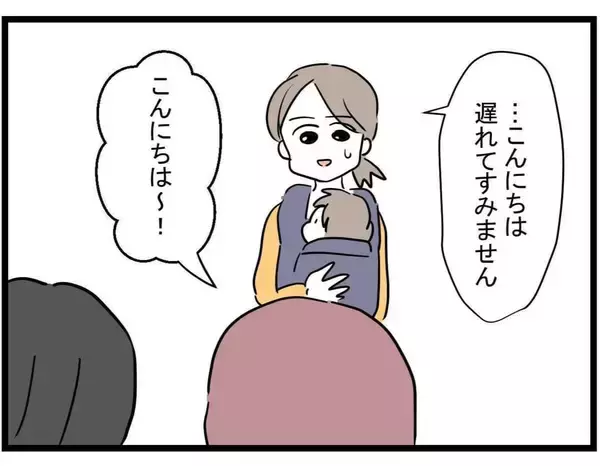 「【漫画】ママ友が話していた嫌がらせの場面を目撃！ 本当だったんだ…【やばいママ友 Vol.24】」の画像