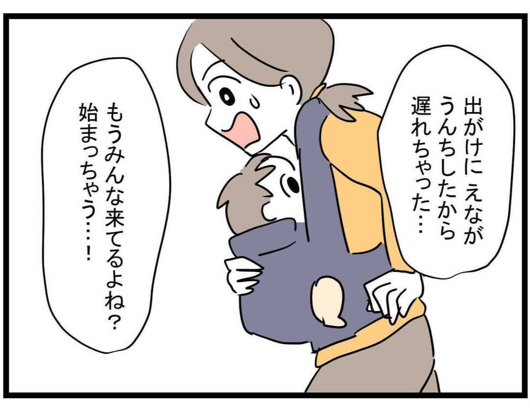 【漫画】ママ友が話していた嫌がらせの場面を目撃！ 本当だったんだ…【やばいママ友 Vol.24】