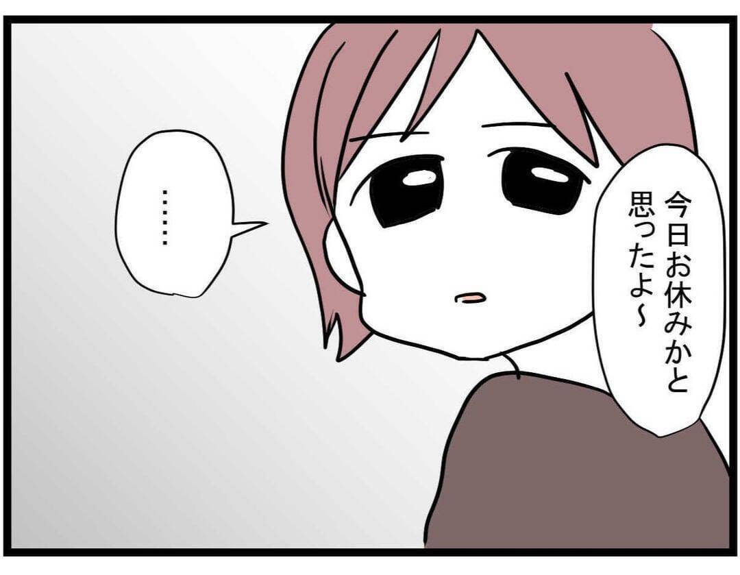 【漫画】ママ友が話していた嫌がらせの場面を目撃！ 本当だったんだ…【やばいママ友 Vol.24】