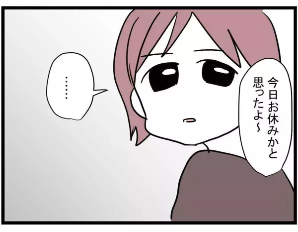 「【漫画】ママ友が話していた嫌がらせの場面を目撃！ 本当だったんだ…【やばいママ友 Vol.24】」の画像