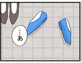 「【漫画】ママ友が話していた嫌がらせの場面を目撃！ 本当だったんだ…【やばいママ友 Vol.24】」の画像3