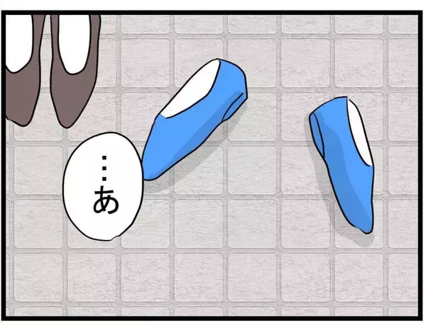 「【漫画】ママ友が話していた嫌がらせの場面を目撃！ 本当だったんだ…【やばいママ友 Vol.24】」の画像