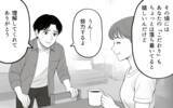「笑顔の時間が増えて…家族の幸せを阻むこだわりを手放した夫婦の最適解」の画像12