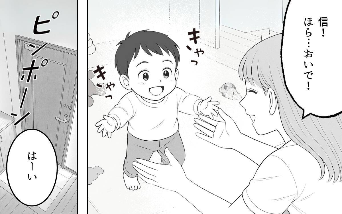 笑顔の時間が増えて…家族の幸せを阻むこだわりを手放した夫婦の最適解