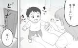 「笑顔の時間が増えて…家族の幸せを阻むこだわりを手放した夫婦の最適解」の画像1