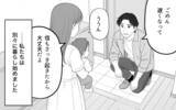 「笑顔の時間が増えて…家族の幸せを阻むこだわりを手放した夫婦の最適解」の画像2