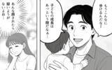 「笑顔の時間が増えて…家族の幸せを阻むこだわりを手放した夫婦の最適解」の画像8