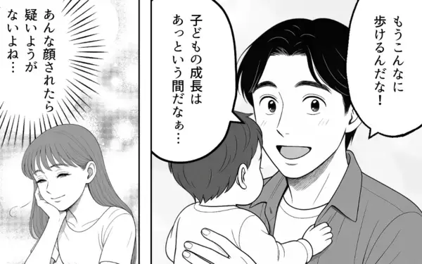 「笑顔の時間が増えて…家族の幸せを阻むこだわりを手放した夫婦の最適解」の画像