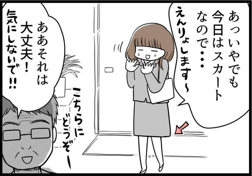 「スカートでも大丈夫って言ったのに…」飛び込み営業で入った整骨院　あんな施術をされるなんて！【漫画】